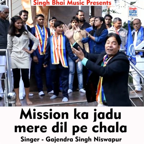 Mission ka jadu mere dil pe chala (Hindi Song) | Boomplay Music