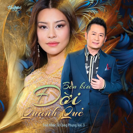 Đời Bỗng Phù Du | Boomplay Music