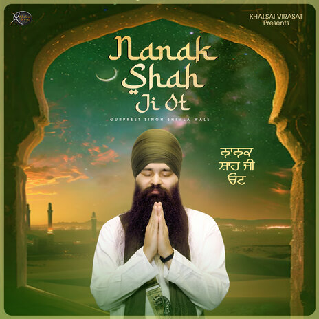 Nanak Shah Ji Ot | Boomplay Music