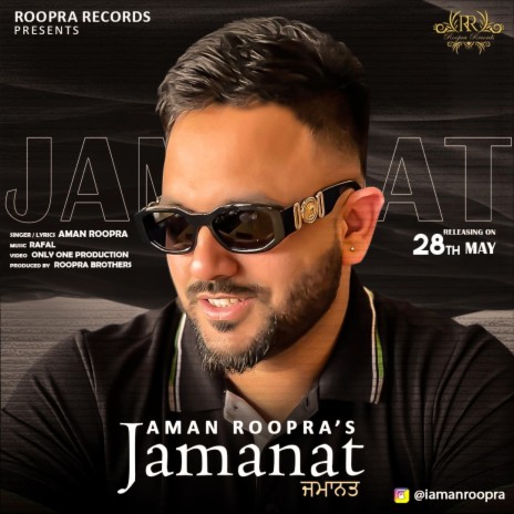 Jamanat | Boomplay Music