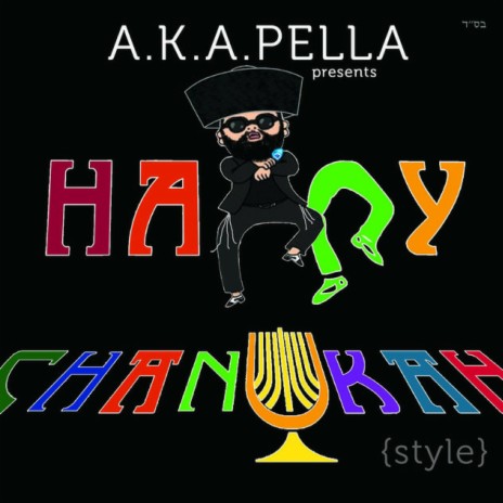 Happy Chanukah Style | Boomplay Music