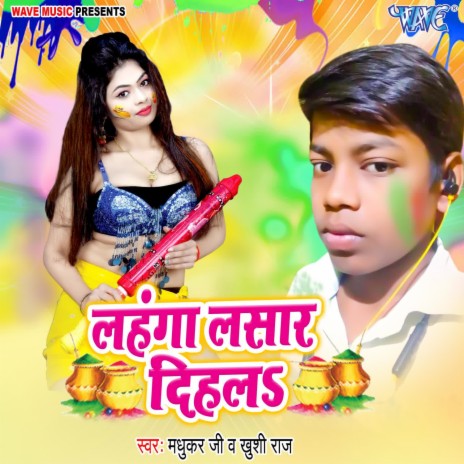 Lahanga Lasar Dihala ft. Khushi Raj | Boomplay Music