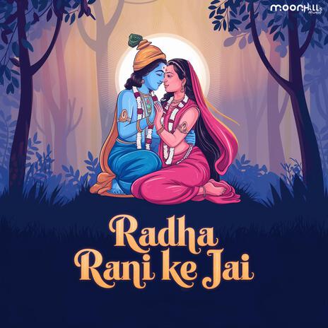 Radha Rani Ke Jai ft. Anand & Anand Kumar