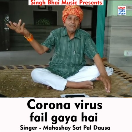 Corona virus fail gaya hai (Hindi Song) | Boomplay Music