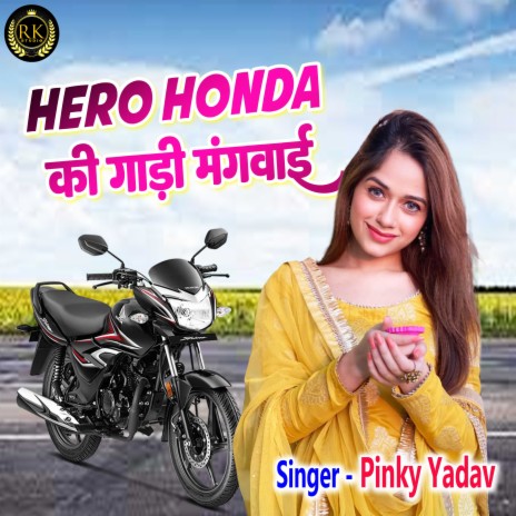 Hero Honda Ki Gadi Mangwai (Hindi) | Boomplay Music