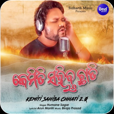 Kemiti Sahiba Chhati 2.0 | Boomplay Music