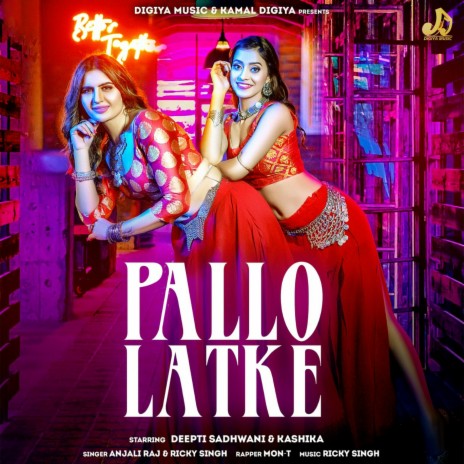 Pallo Latke ft. Ricky Singh | Boomplay Music