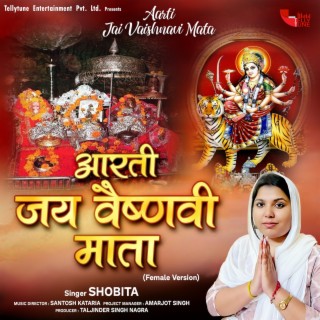 Aarti Jai Vaishnavi Mata