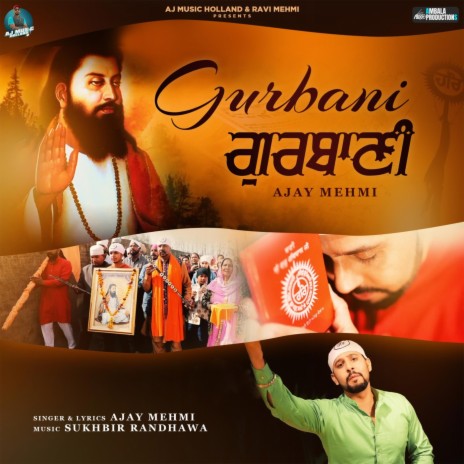 Gurbani | Boomplay Music