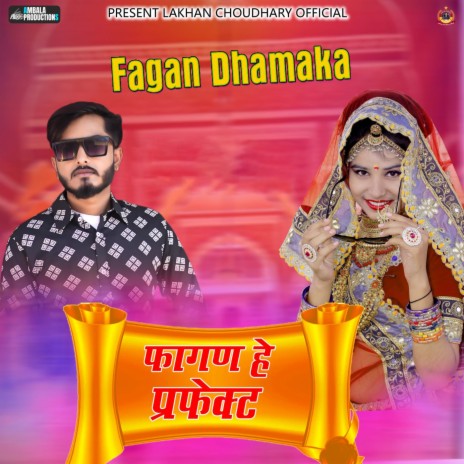 Fagan He Perfect ft. Lakhan Choudhary, Khushi Choudhary | Boomplay Music