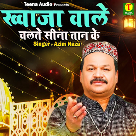 Khwaja Wale Chalte Seena Taan Ke | Boomplay Music