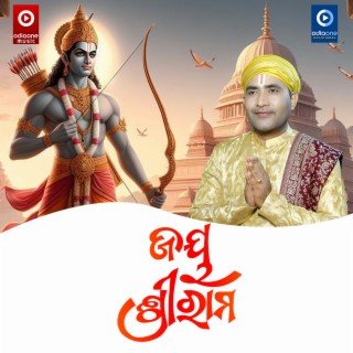 Jay Shree Ram (Original)