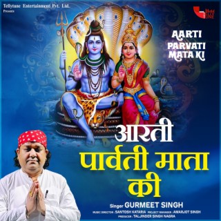 Aarti Parvati Mata Ki