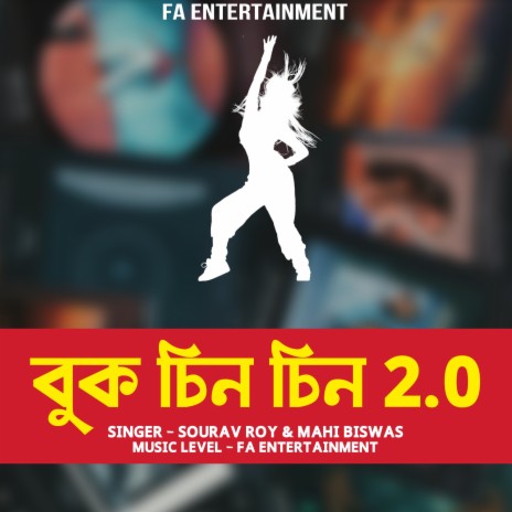 Buk Chin Chin 2.0 | বুক চিন চিন 2.0 | ft. Sourav Roy | Boomplay Music