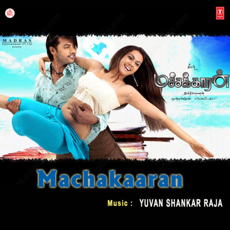 Vanathayum Megathayum | Boomplay Music