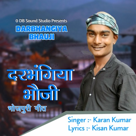A Darbhangiya Bhauji (Remix) | Boomplay Music