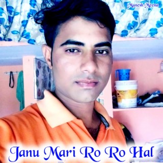 Janu Mari Ro Ro Hal