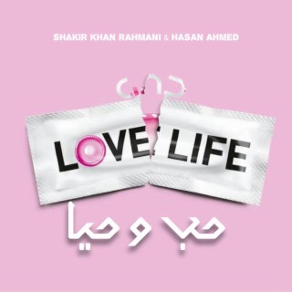 Love And Life - Vocal Nasheed ft. Hasan Ahmed lyrics | Boomplay Music