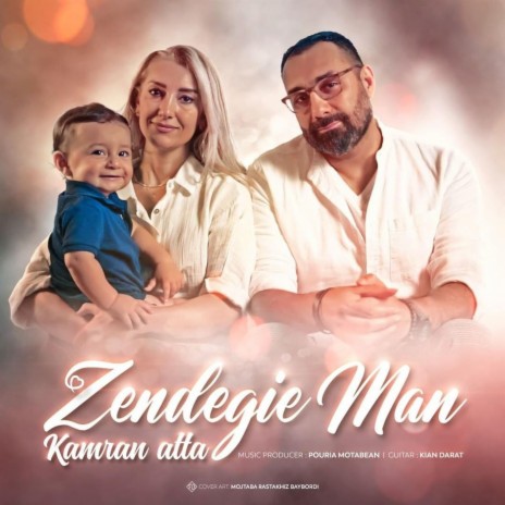 Zendegie Man | Boomplay Music