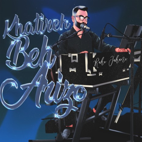 Khatireh Beh Arizo | Boomplay Music