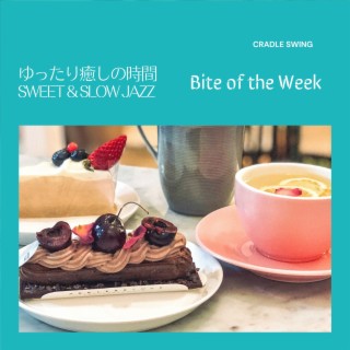 ゆったり癒しの時間:Sweet & Slow Jazz - Bite of the Week