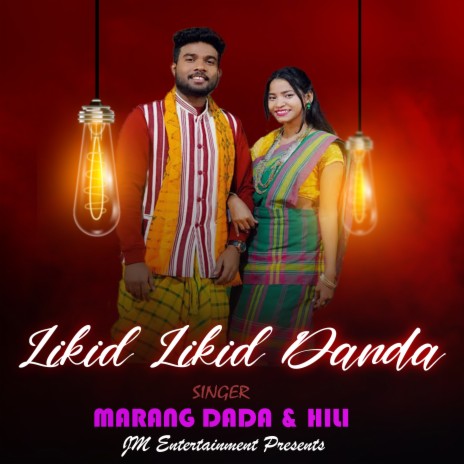 Likid Likid Danda (Santali) ft. Hili | Boomplay Music