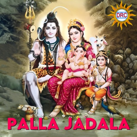 Palla Jadala | Boomplay Music