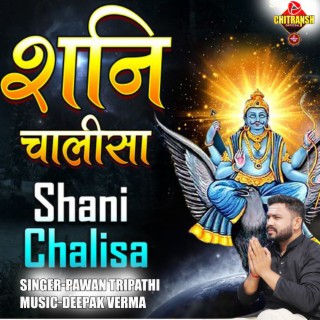 Shani Chalia