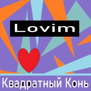 Lovim