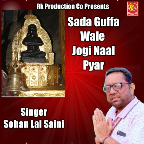 Sada Guffa wale Jogi Naal Pyar | Boomplay Music