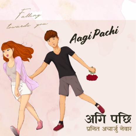 Aagi Pachi | Boomplay Music