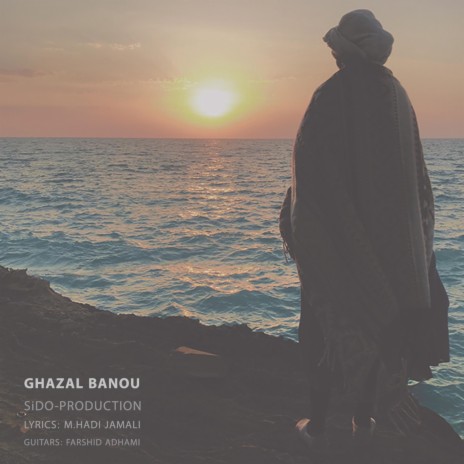 Ghazal Baanou | Boomplay Music