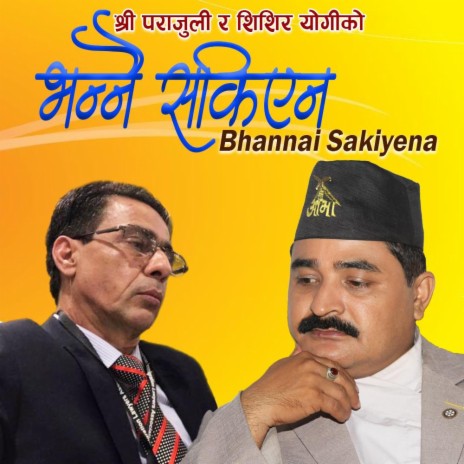 Bhannai Sakiyena | Boomplay Music