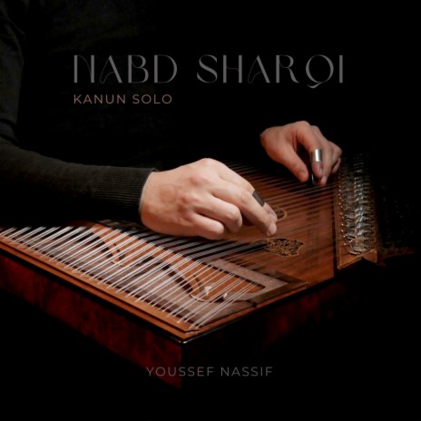 Fi Hadrat Al-Aug | Boomplay Music