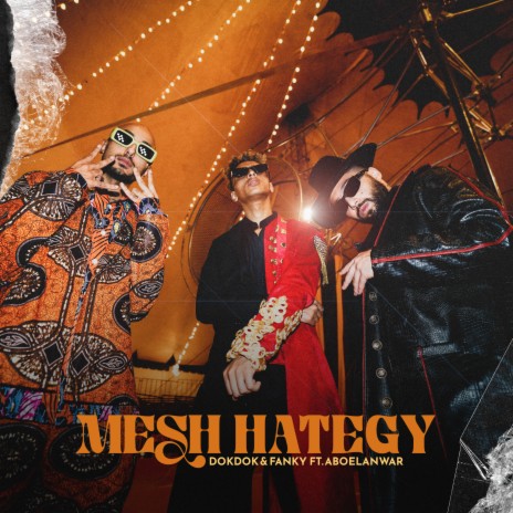 Mesh Hategy ft. Abo El Anwar | Boomplay Music