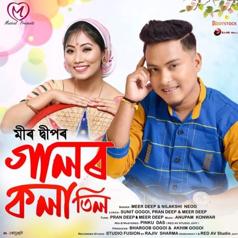 Galor Kola Til ft. Nilakshi Neog | Boomplay Music