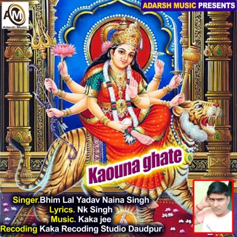 Kaouna ghate (Devi Bhajan) ft. Naina Singh