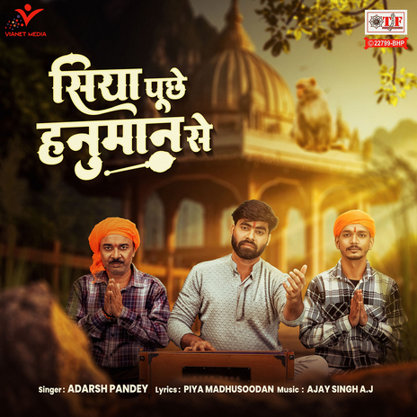 Siya Puchhe Hanuman Se | Boomplay Music