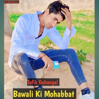 Bawali Ki Mohabbat