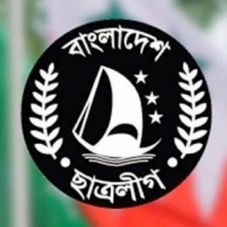 Bangladesh Students League