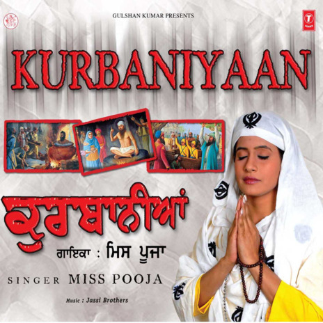 Dekho Kurbaniyaan | Boomplay Music