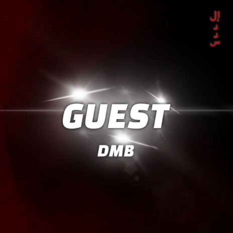 Guest | Boomplay Music