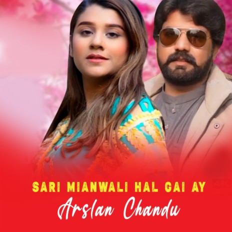 Sari Mianwali Hal Gai Ay | Boomplay Music