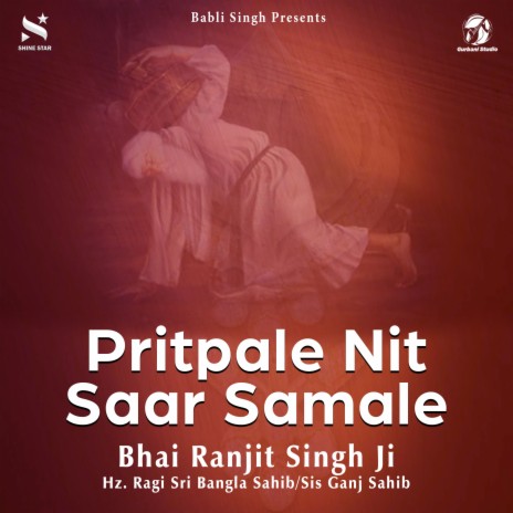 Pratipalai Nit Saar Samalai | Boomplay Music