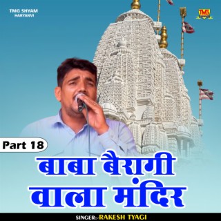 Baba Bairagi Vala Mandir Part 18