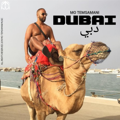 Dubai | Boomplay Music