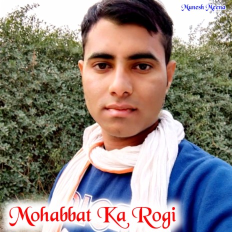 Mohabbat Ka Rogi ft. Dinesh Balera Wala