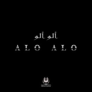 ALO ALO ألو ألو