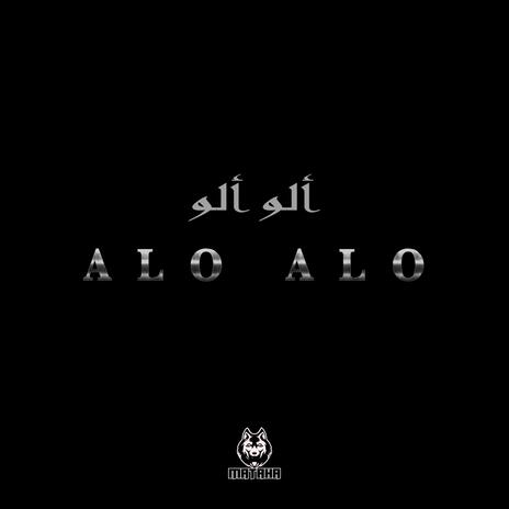 ALO ALO ألو ألو | Boomplay Music