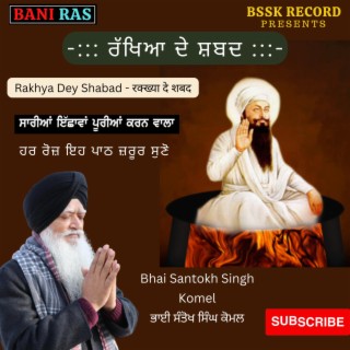 RAKHYA DEY SHABAD